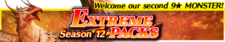Extreme Packs Season 12 banner.png