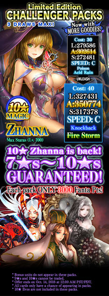 File:Challenger Packs 63 release.jpg