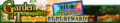 Garden of Tranquility announcement banner.png