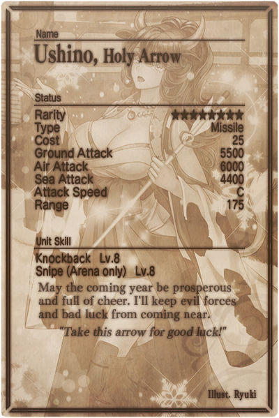 File:Ushino card back.jpg