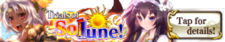 Trials of Sol-Lune release banner.png