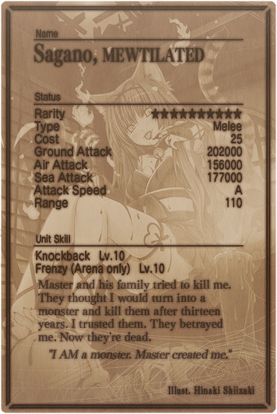 File:Sagano card back.jpg