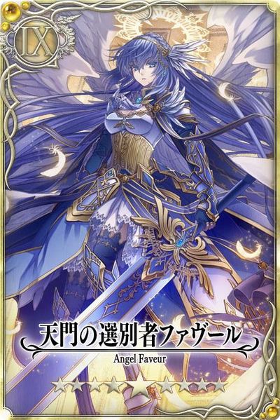 File:Archangel jp.jpg