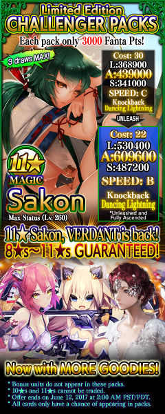 File:Challenger Packs 69 release.jpg