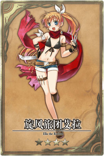 File:Clea cn.jpg