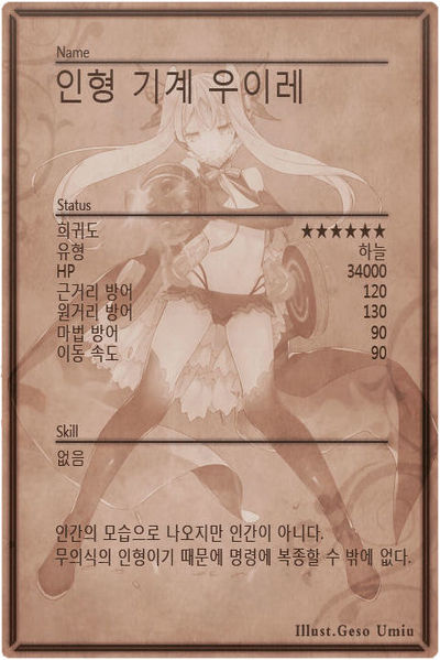 File:Willie m back kr.jpg
