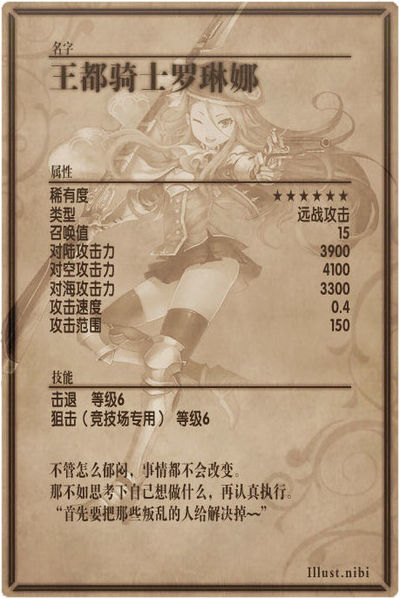 File:Loreena back cn.jpg