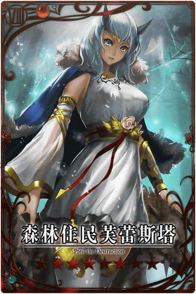 File:Mononoke m cn.jpg