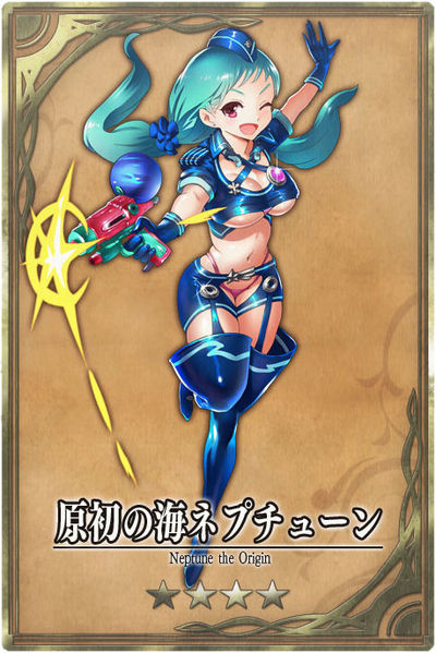 File:Neptune jp.jpg
