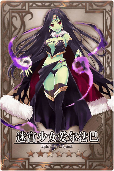 File:Elphaba m cn.jpg