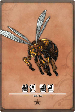 Killer Bee kr.jpg