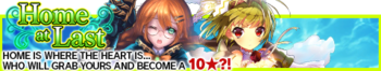 Home at Last release banner.png
