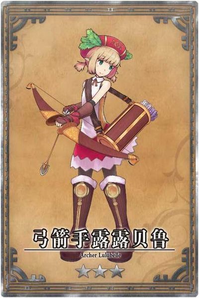 File:Lulubelle cn.jpg