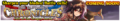 The Fantasica Chronicles 12 announcement banner.png