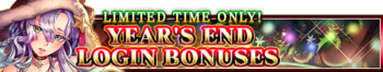 Year's End Login Bonuses banner.png