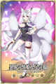 Nine Tailed Fox 7 jp.jpg