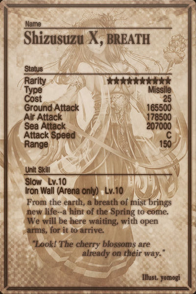 File:Shizusuzu mlb card back.jpg