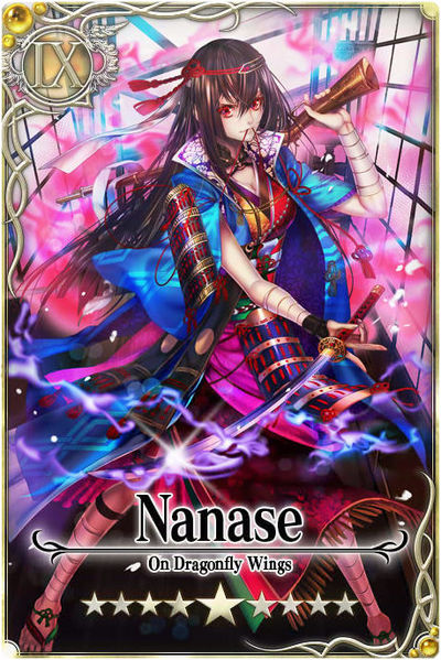 File:Nanase card.jpg