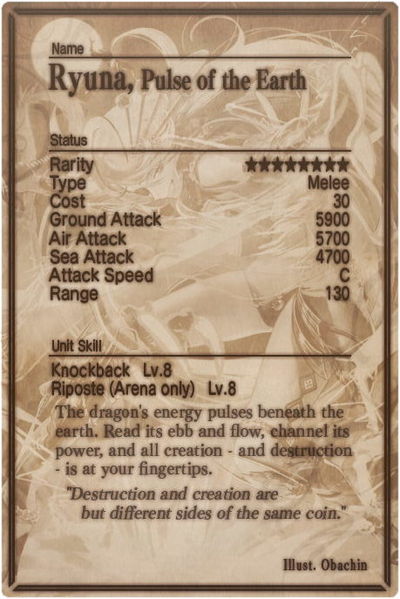 File:Ryuna card back.jpg