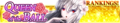 Queen of the Ball ranking banner.png