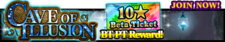 Cave of Illusion release banner.png