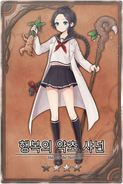 File:Shannon m kr.jpg