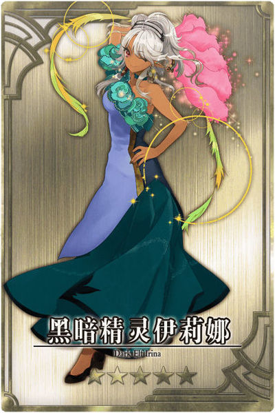 File:Irina cn.jpg