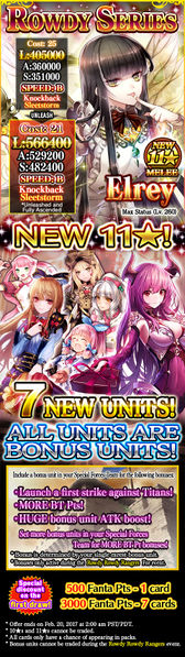 File:Rowdy Series release.jpg