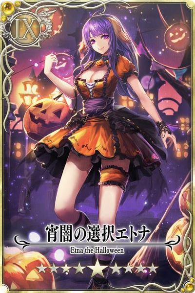 File:Pumpkin jp.jpg