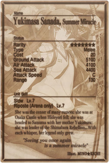 Yukimasa Sanada 7 card back.jpg