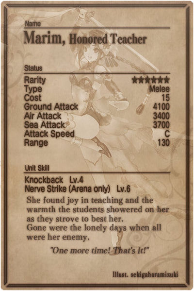 File:Marim card back.jpg