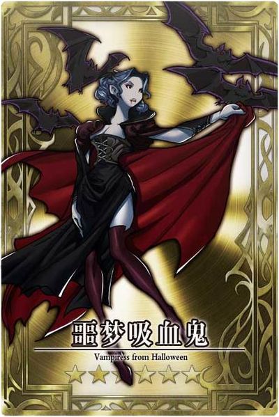 File:Vampiress cn.jpg