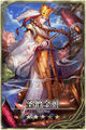 Thumbnail for version as of 18:01, 31 January 2016