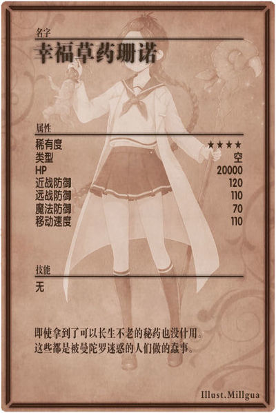 File:Shannon m back cn.jpg