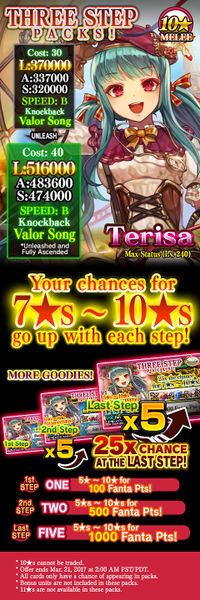 File:Three Step Packs 59 release.jpg