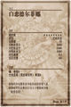 Thumbnail for version as of 18:01, 31 January 2016