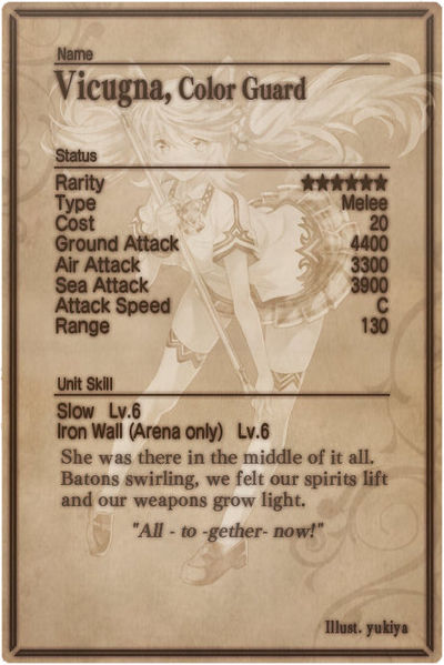 File:Vicugna card back.jpg