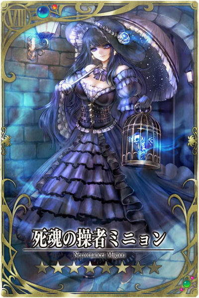 File:Xariah jp.jpg