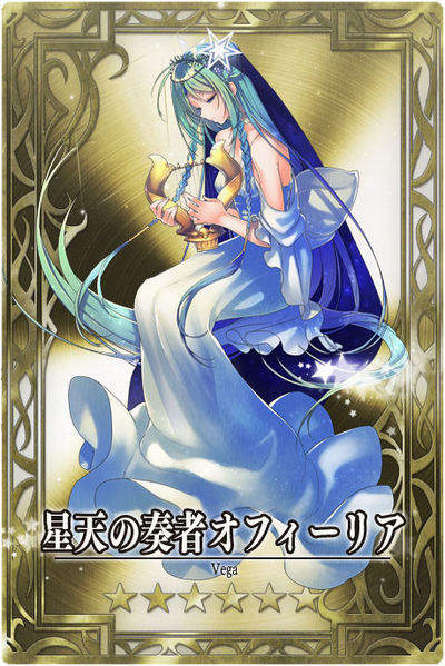 File:Lyra jp.jpg