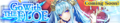 Go With The Floe announcement banner.png