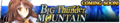 Big Thunder Mountain announcement banner.png