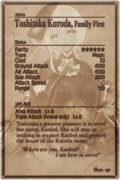 File:Toshitaka Kuroda card back.jpg