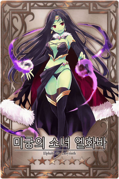 File:Elphaba m kr.jpg