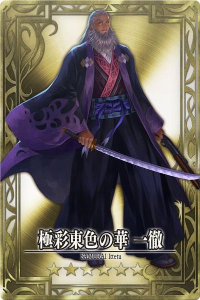 File:Ginji jp.jpg