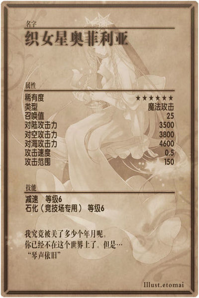 File:Lyra back cn.jpg