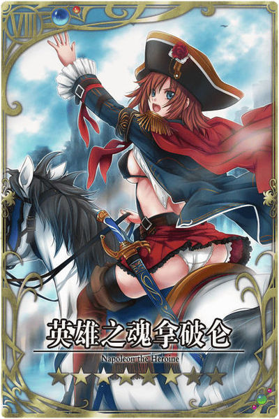 File:Napoleon cn.jpg