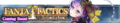 To Catch a King announcement banner.png