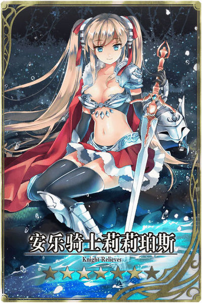 File:Lilibeth cn.jpg