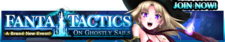 On Ghostly Sails release banner.png