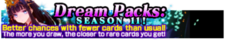 Dream Packs Season 11 banner.png